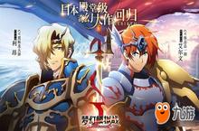 《<em>梦幻</em><em>模拟</em>战》今日手游：回归策略战斗