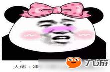 《<em>刺激</em><em>战场</em>》高手杀入决赛圈必备常识 进阶团队合作攻略