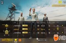 《<em>刺激</em><em>战场</em>》沙漠地图的打法怎么吃鸡 沙漠鸡王<em>绝地</em>鸡王攻略分享