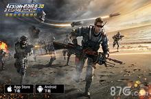 《抢滩登陆3D》今日安卓全平台上线 <em>火力</em><em>全开</em>等你来