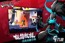 《火柴人归来》在不用动手就能赢 左右操作
