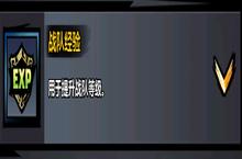 战斗无止境！定档8月18日首发，《<em>火柴</em><em>人</em>觉醒》携手百万豪礼相送！