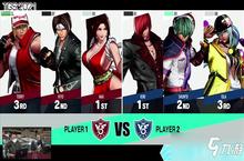 《拳皇15》所以玩家均可参加 开放性Bate测试上线PSN