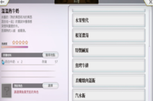 《另一个伊甸》联动幻想传说，向日式RPG的前辈致敬