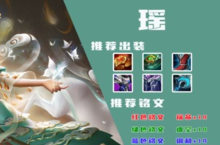 《王者荣耀》：新赛季双排英雄组合推荐，S26双排英雄推荐