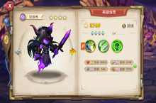 《召唤师-GM直充神器》bt手游即时PVP为核心的超人气卡牌手游攻略之光系英雄！