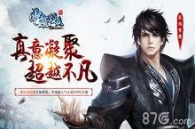 《<em>雪鹰</em>领主》<em>手游</em>正式公布 6月首开精英测试