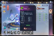 《仙镜-天天领真充》bt手游修仙MMORPG大型手游攻略之坐骑系统篇！