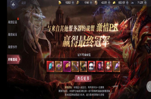 《真红之刃-木瓜奇迹MU》变态版手游魔幻手游巨作游戏攻略！