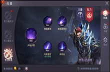 《真红之刃-送亿钻万充》新世代魔幻手游公益服攻略详解之职业转换玩法篇！