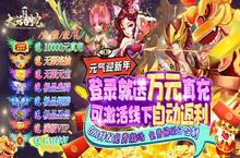 《大话白蛇-送GM万充》<em>仙侠</em>类回合制bt手游新手攻略