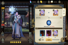 《妖神记-送10万真充》正版授权手游公益服妖灵师养成篇