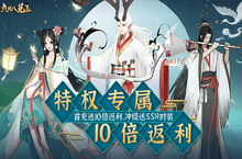 《九州八荒<em>录</em>-送V<em>特权</em>版》手游公益服来自东方玄幻大世界的游戏攻略问答！