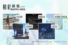 《原神》：新手入门开荒攻略，原神新入坑玩家方向指导