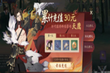 《武林闲侠》国风武侠卡牌手游