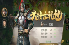 《卧龙吟2》全自由行军的三国时代