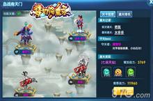 《梦幻降魔录》今日安卓正式首发 开启西游冒险<em>之</em>路