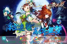 浮空连斩 乱斗无双《最无双》安卓首测今日开启