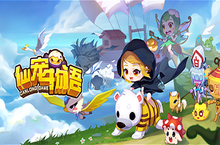 《仙宠物语》手游公益服体验仙宠大陆神奇世界初期培养攻略之武器锻造！