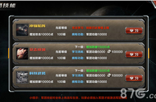 冲入iOS战地！新浪手游《<em>全民</em>坦克<em>战神</em>》今日开放首测