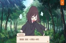 《胡桃日记：<em>表情</em>包少女​》一款超级自然的放置养成类游戏