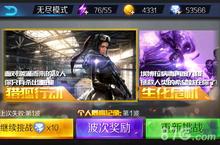 五一假期福利 《反恐特战队2：斩首行动》二测开启