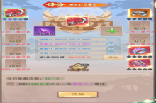 《东方见闻录-免费GM真充》仙侠为主题的ARPG公益服手游如何锻造装备使其属性发挥到最大效用！