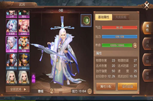 《<em>三国</em>如龙传-网易免充版》网易次世代3D回合制MMO幻想大作bt手游攻略之武将推荐！