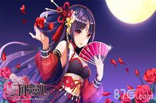 《三国罗曼史》封测开启 爱与理想的浪漫之旅启程