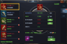 《剑笑九州-破解充值版》以“封神榜演义”为背景的MMORPG修仙手游公益服攻略之装备攻略！
