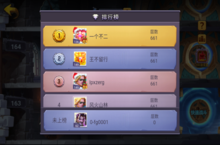 《战火与荣耀-真无限抽奖》变态版手游中的通天塔玩法详情介绍