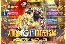 《深渊幻影-GM刷充特权》bt手游新手攻略，一切以等级和觉醒优先