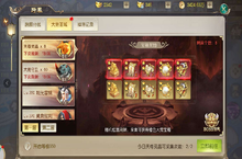 《武动六界-高爆率高返利》大荒圣物在手游盒子内的玩法简介