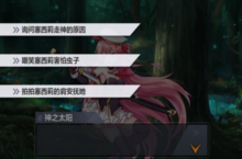 《一零计划》定点式塔防战斗，职业与技能相配合