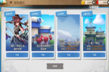 《玩具英雄》虽然是轻竞技游戏，玩法却相当烧脑。
