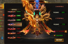 《开天屠龙-高爆<em>领<em>万充</em></em>》bt手游声望获取方法详解，一起来看看吧