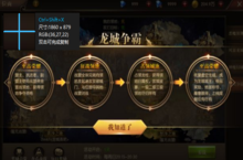《龙之怒吼》波澜壮阔的西方魔幻，亚特兰蒂斯海城上线