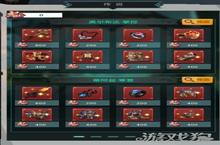 《勇士闯魔窟-送三万真充》﻿bt手游之装备系统介绍