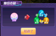 《星梦计划》bt手游之艺人篇（上）