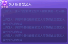 《星梦计划》公益服手游之录制系统篇（下）
