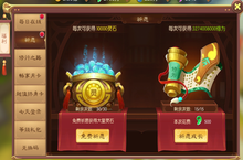 《刀剑萌侠-送仙卡10W充》手游盒子之新手攻略