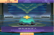 《星梦计划》bt手游之回收系统