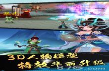 神仙道高清重制版手游 <em>硬核</em>联盟2月明星产品今日公测