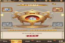 ﻿《凡人修仙传-满V送万充》公益服手游之新手攻略