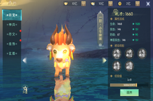 《真武江湖-红包送神充》符文系统与萌宠系统在bt手游中的详情介绍