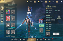 ﻿《真武江湖-红包送神充》手游公益服外观系统的详情介绍