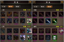 《魔法无敌-送千元真充》﻿公益服手游之图鉴系统介绍