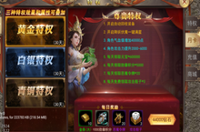 ﻿《魔龙战记-GM冰雪高爆》等级与战力在公益服手游中的提升方法