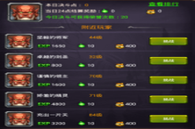 《剑圣挂机-每日送千充》手游公益服升级攻略--一键升级根本停不下来！
