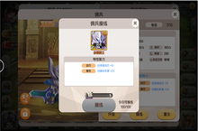 《幻想Q传-充值修改器》bt手游之征兵所系统介绍